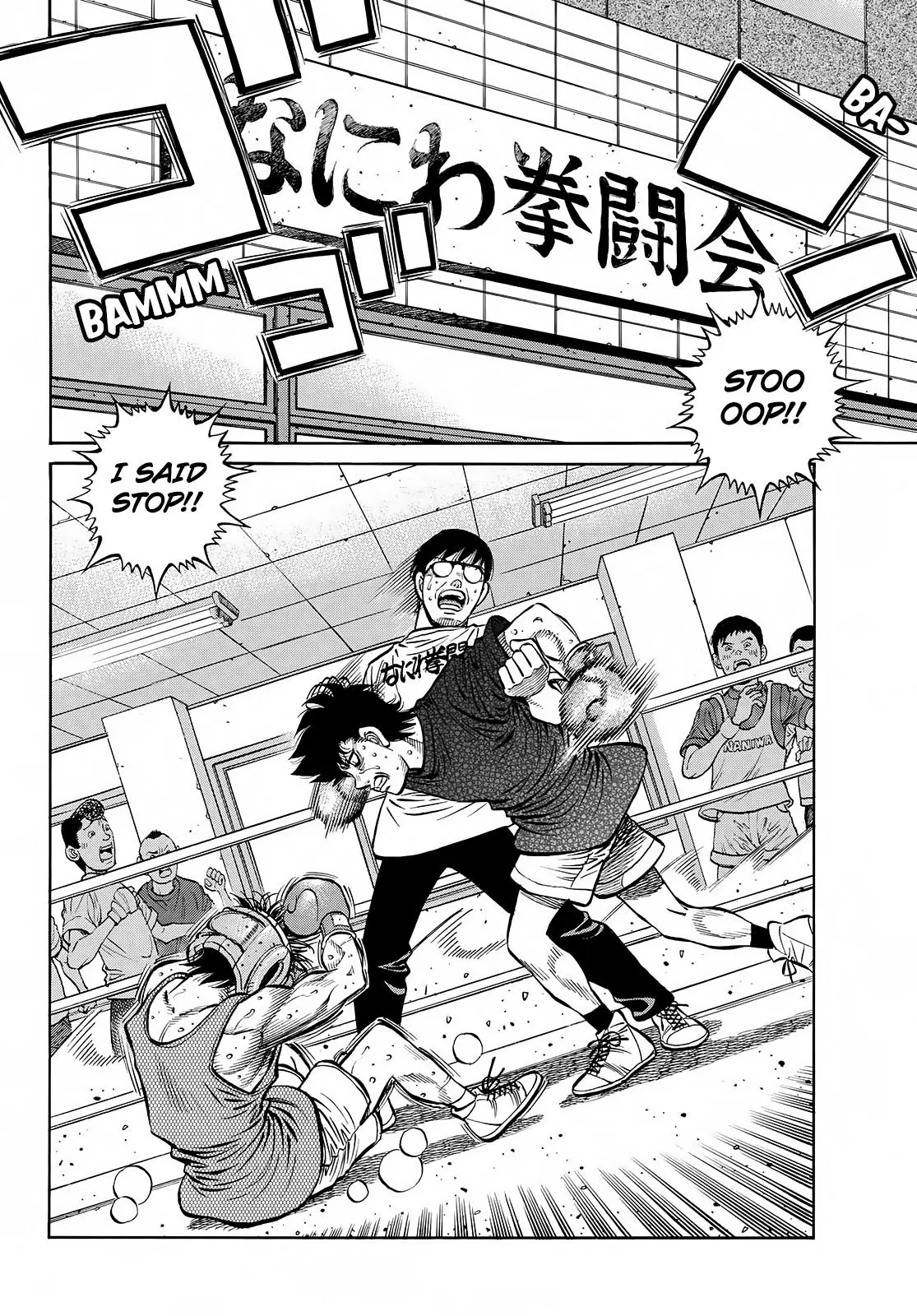 Read Hajime No Ippo - Chapter 1423 - www.hajimenoippomanga.org | Image 7