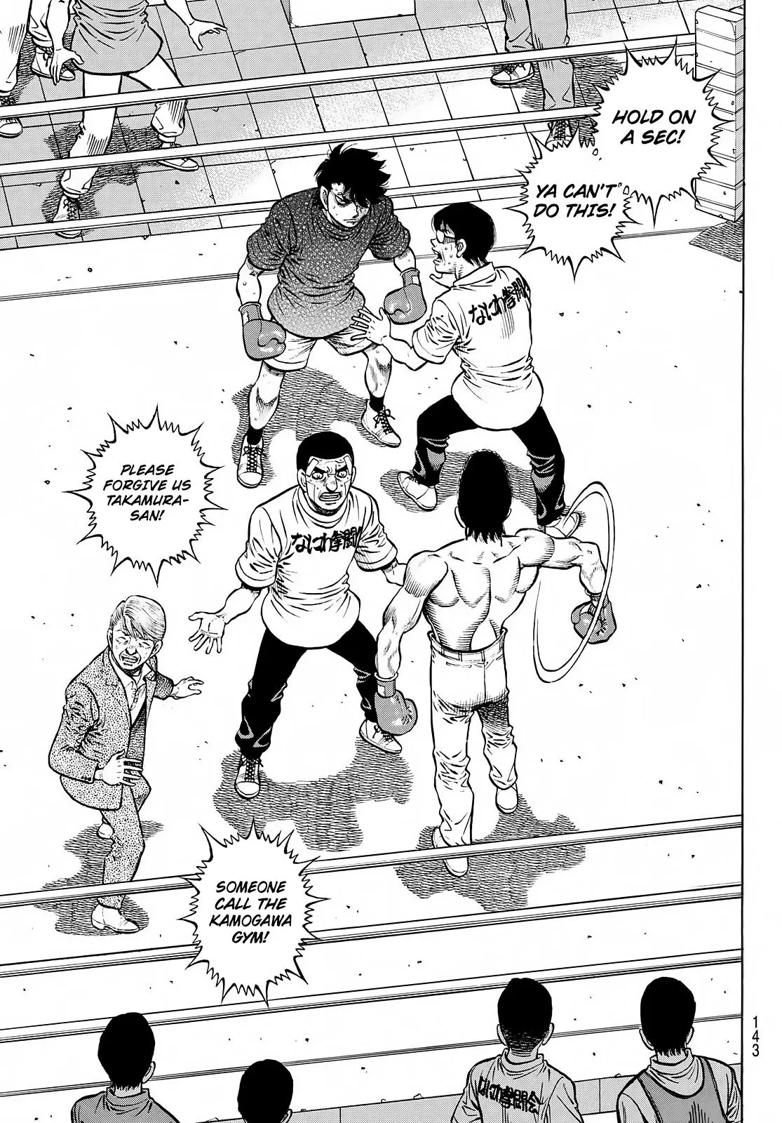 Read Hajime No Ippo - Chapter 1423 - www.hajimenoippomanga.org | Image 17