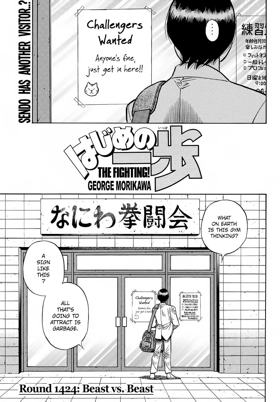 Read Hajime No Ippo - Chapter 1424 - www.hajimenoippomanga.org | Image 1