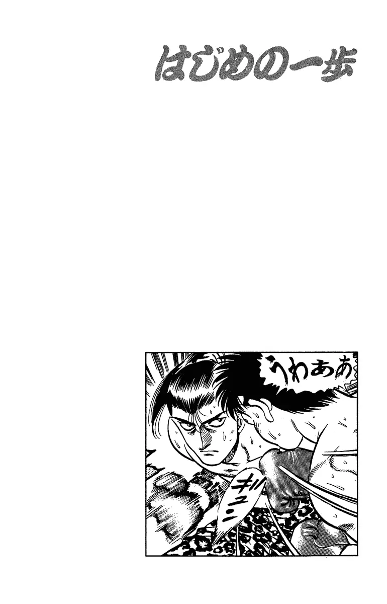 Read Hajime No Ippo - Chapter 143 - www.hajimenoippomanga.org | Image 20