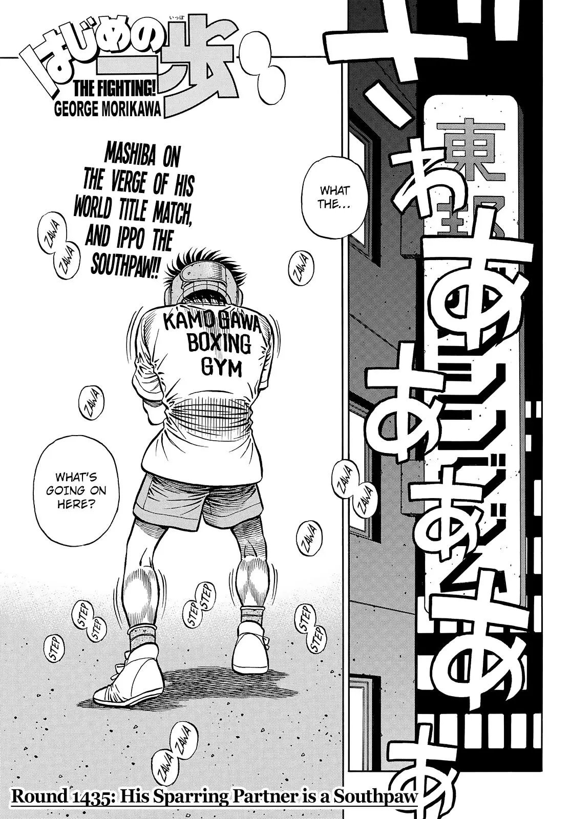 Read Hajime No Ippo - Chapter 1435 - www.hajimenoippomanga.org | Image 1