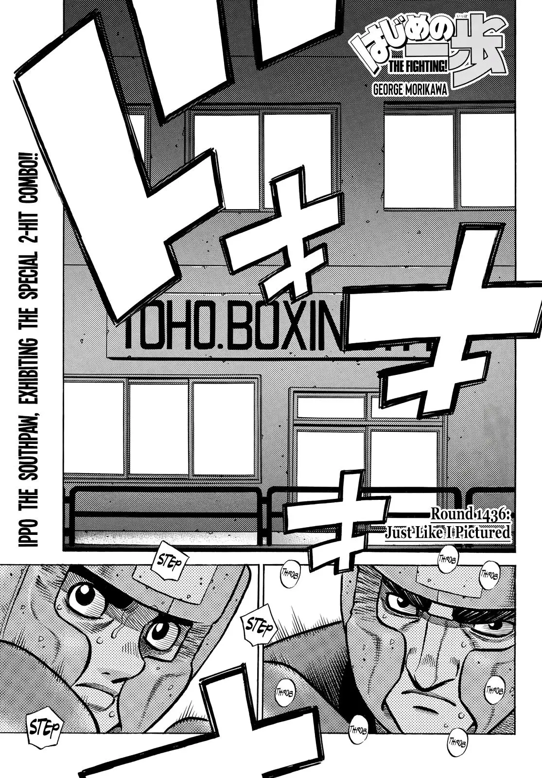 Read Hajime No Ippo - Chapter 1436 - www.hajimenoippomanga.org | Image 1