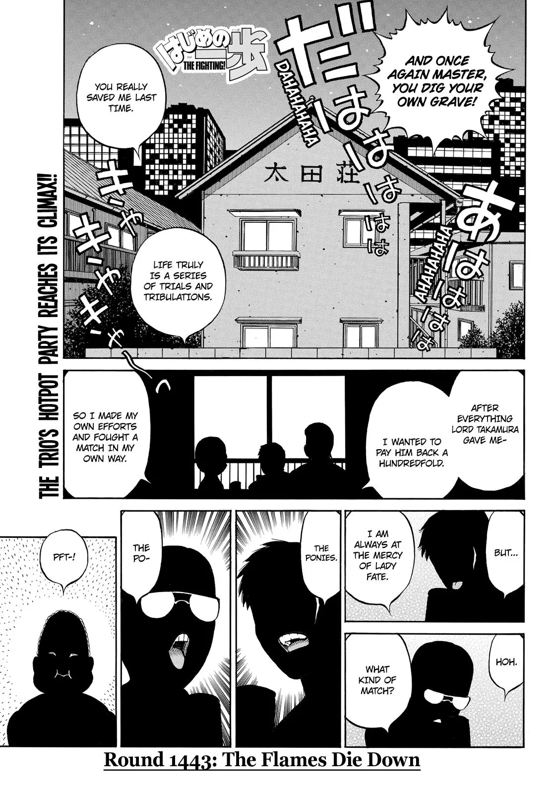 Read Hajime No Ippo - Chapter 1443 - www.hajimenoippomanga.org | Image 1