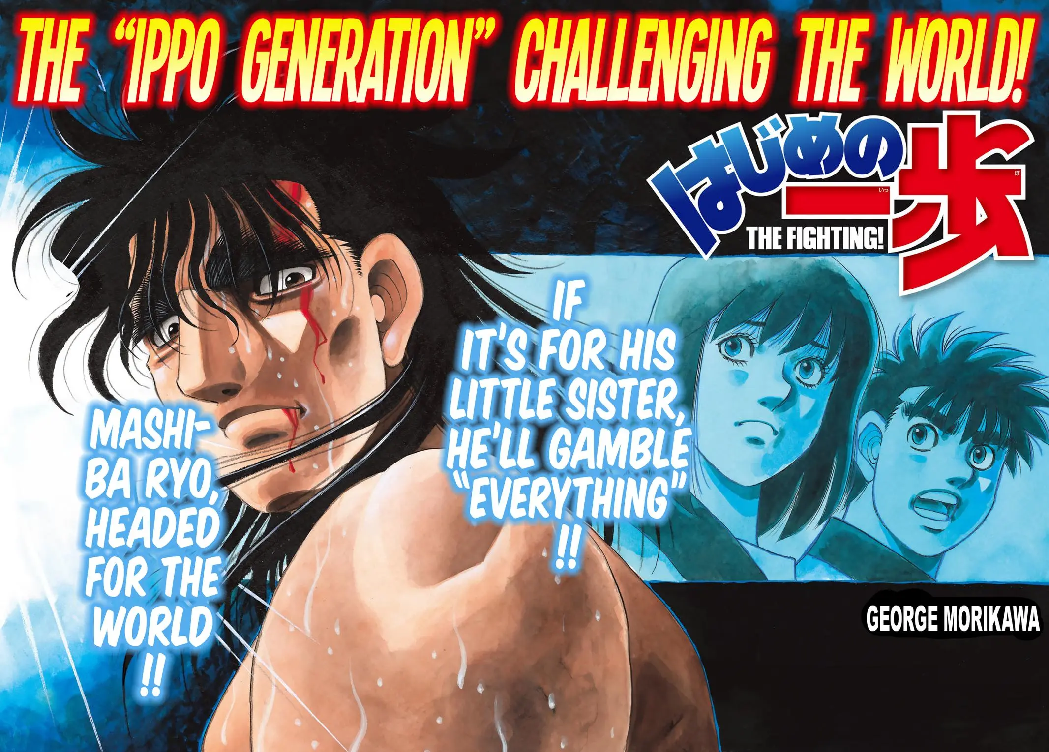 Read Hajime No Ippo - Chapter 1444 - www.hajimenoippomanga.org | Image 2