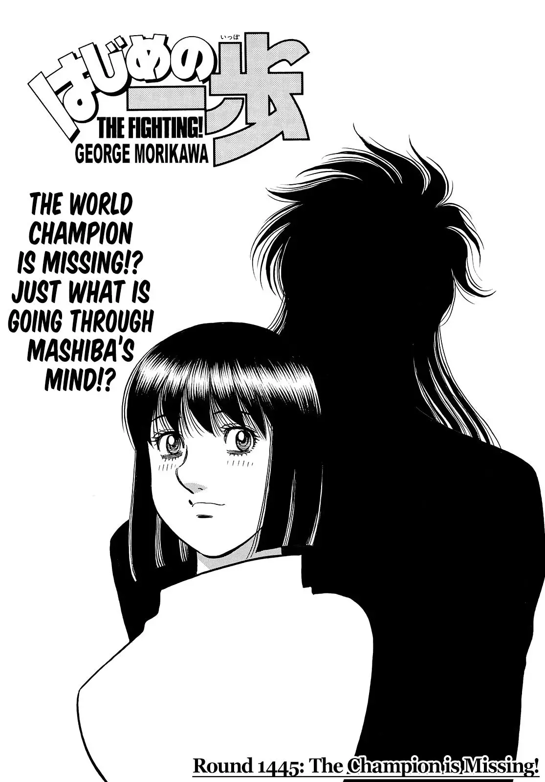 Read Hajime No Ippo - Chapter 1445 - www.hajimenoippomanga.org | Image 1