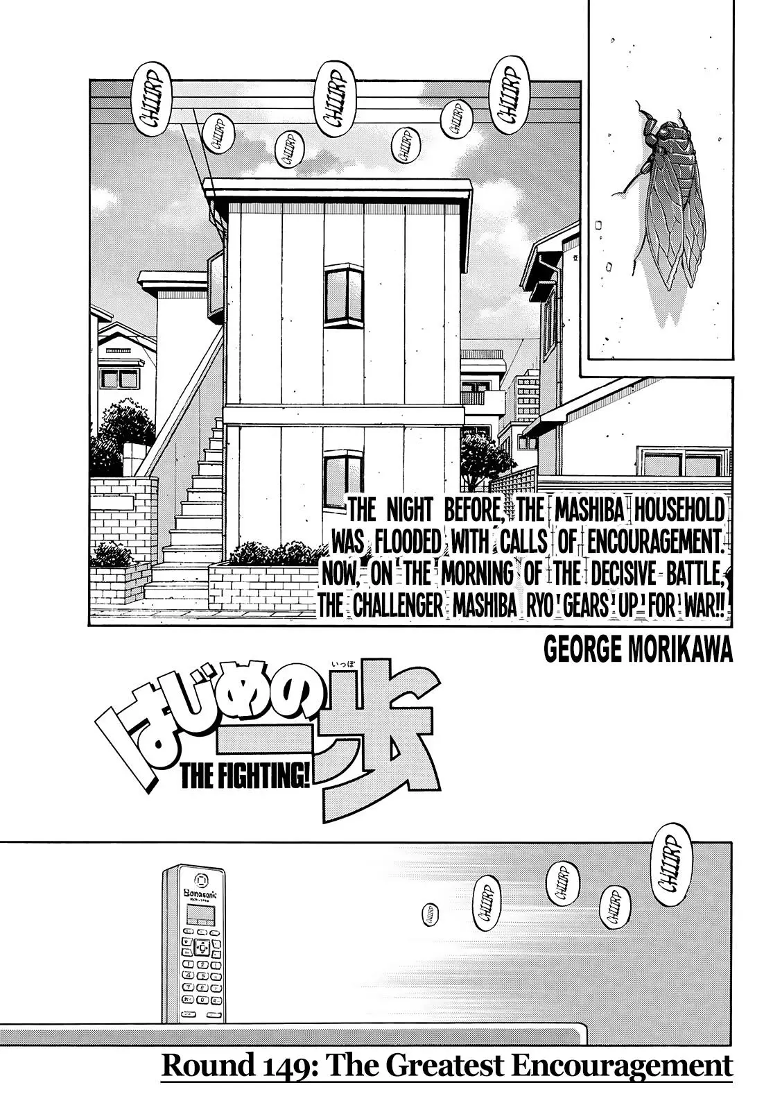 Read Hajime No Ippo - Chapter 1449 - www.hajimenoippomanga.org | Image 1