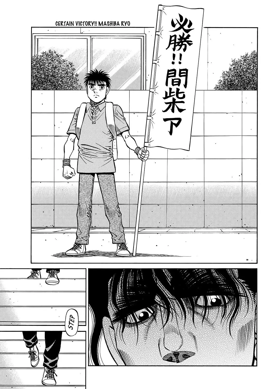 Read Hajime No Ippo - Chapter 1449 - www.hajimenoippomanga.org | Image 6