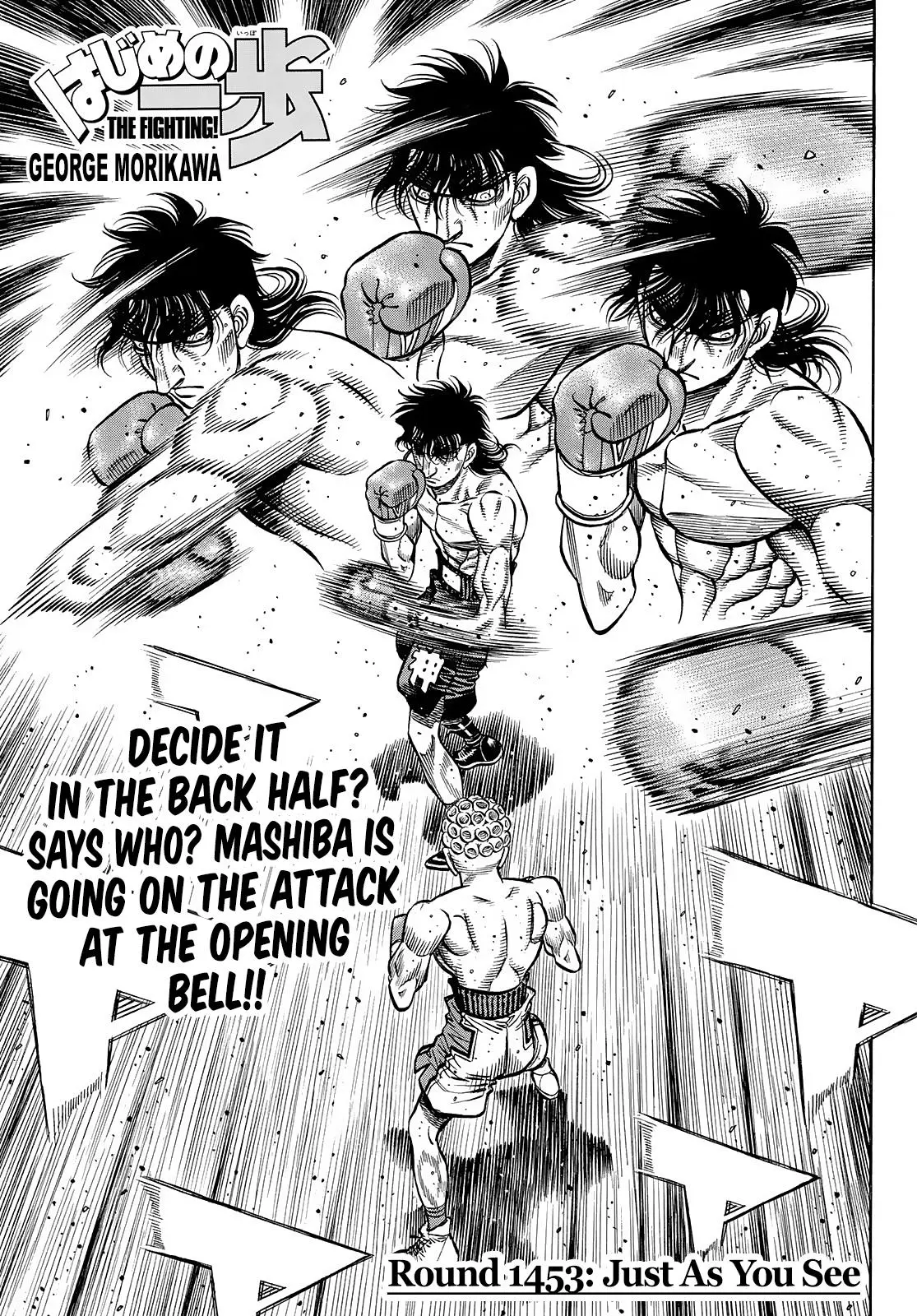 Read Hajime No Ippo - Chapter 1453 - www.hajimenoippomanga.org | Image 1