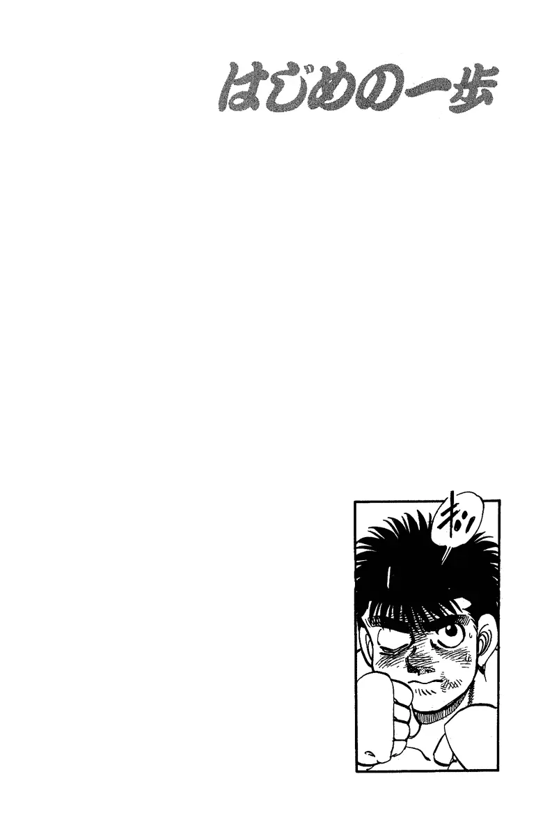 Read Hajime No Ippo - Chapter 146 - www.hajimenoippomanga.org | Image 20