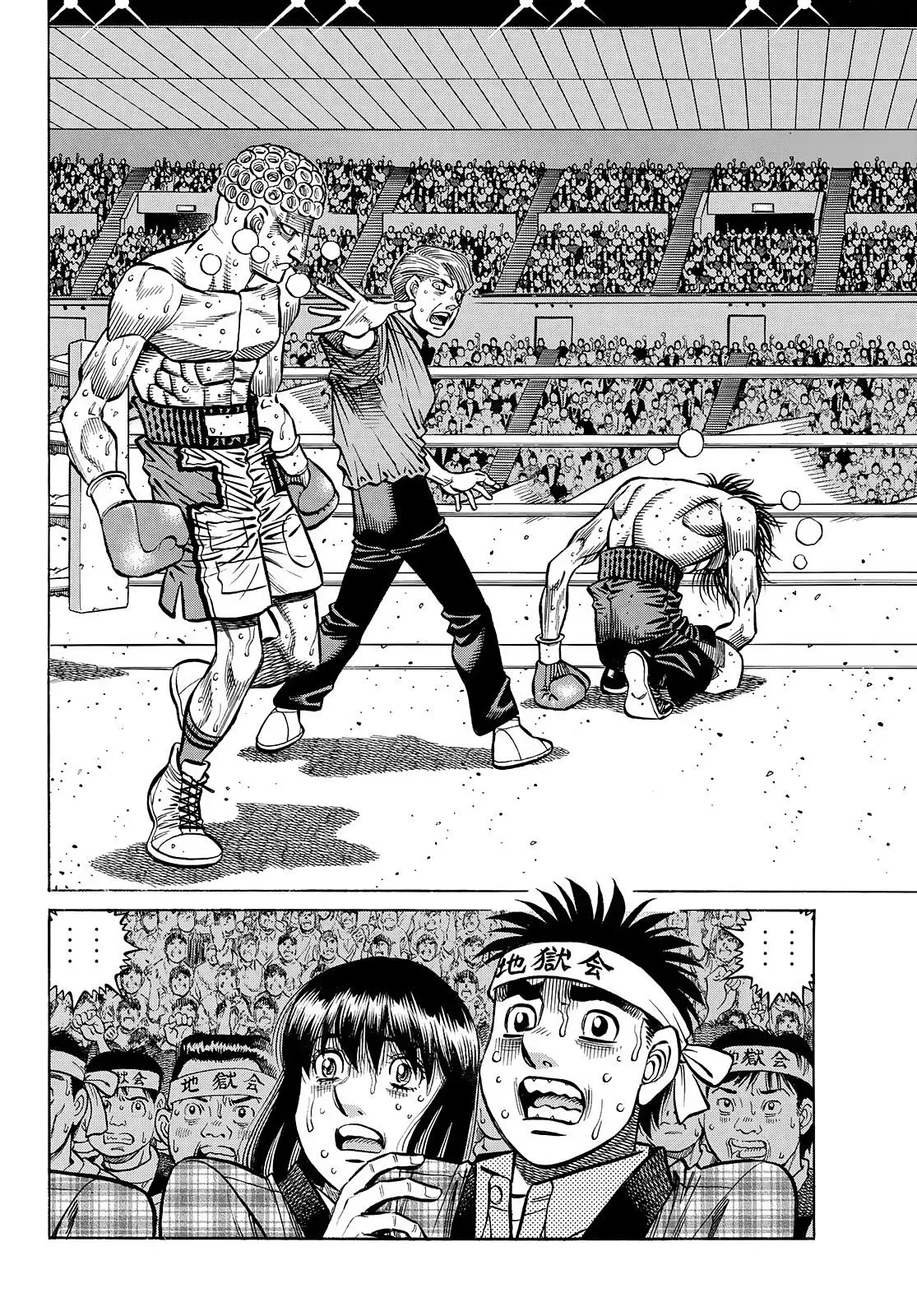 Read Hajime No Ippo - Chapter 1460 - www.hajimenoippomanga.org | Image 11