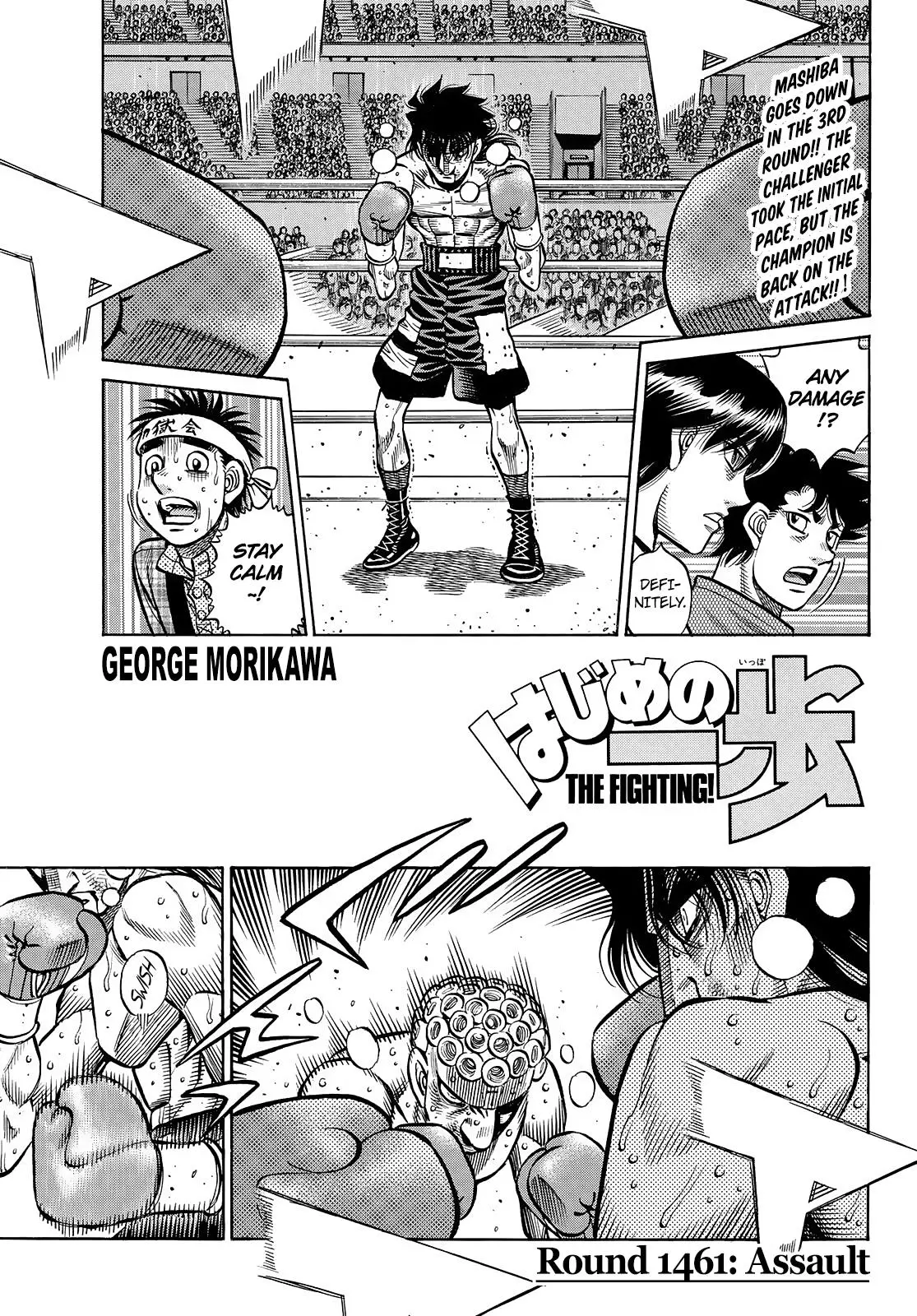Read Hajime No Ippo - Chapter 1461 - www.hajimenoippomanga.org | Image 1