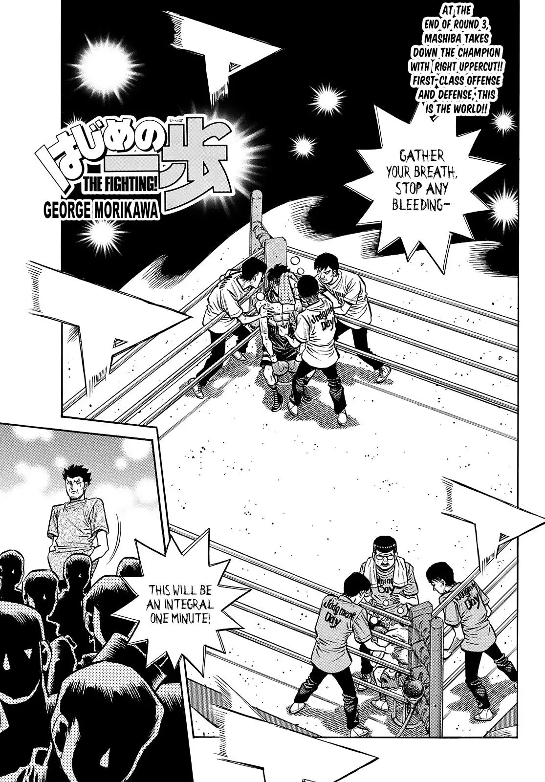 Read Hajime No Ippo - Chapter 1462 - www.hajimenoippomanga.org | Image 1