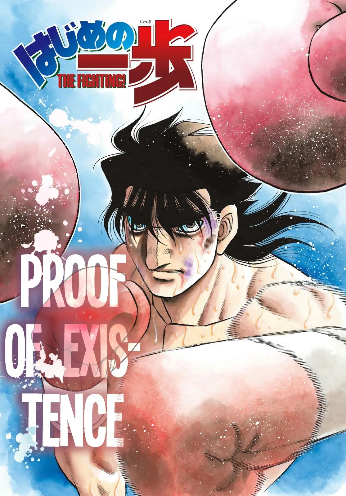 Read Hajime No Ippo - Chapter 1471 - www.hajimenoippomanga.org | Image 2