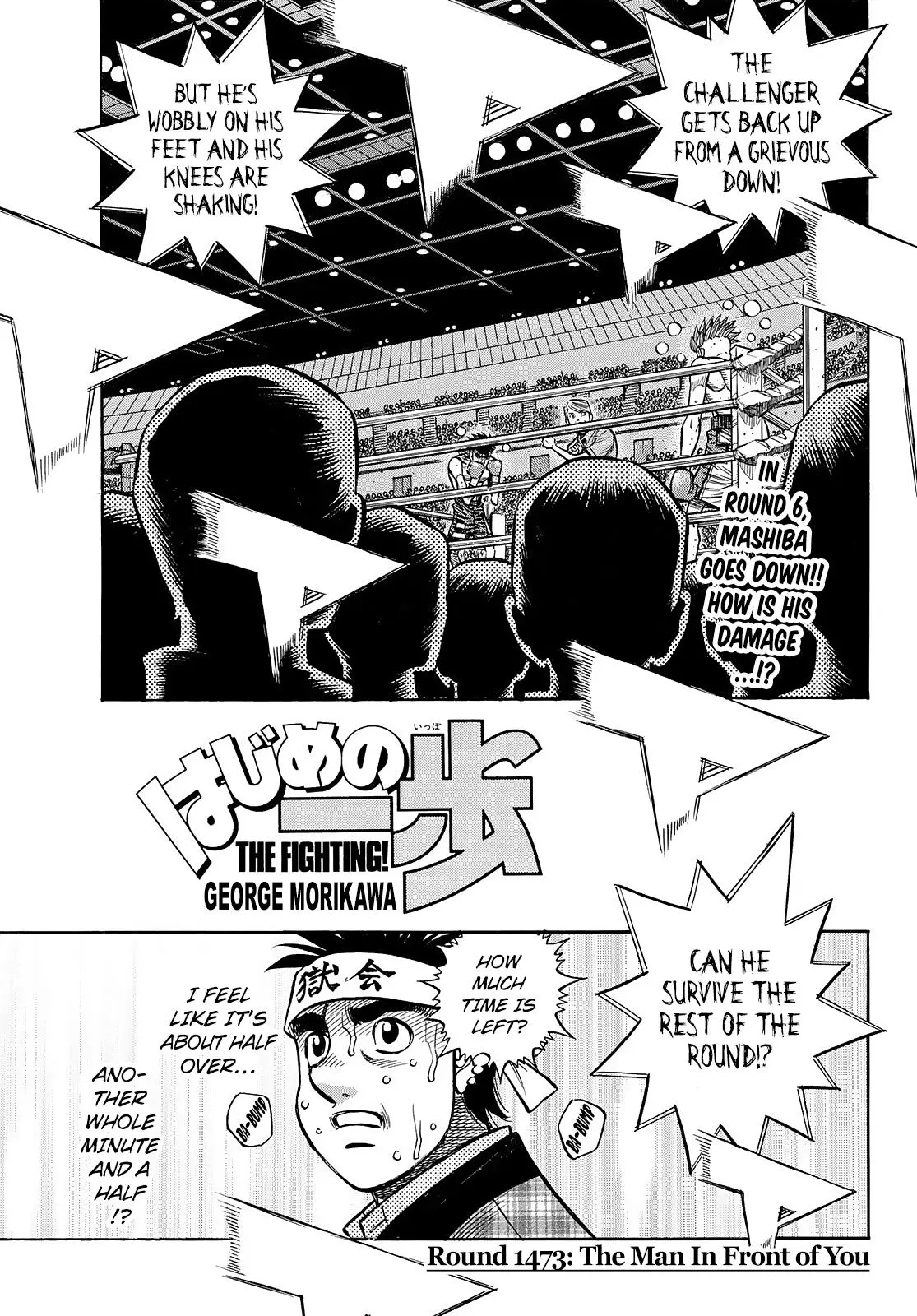 Read Hajime No Ippo - Chapter 1473 - www.hajimenoippomanga.org | Image 1