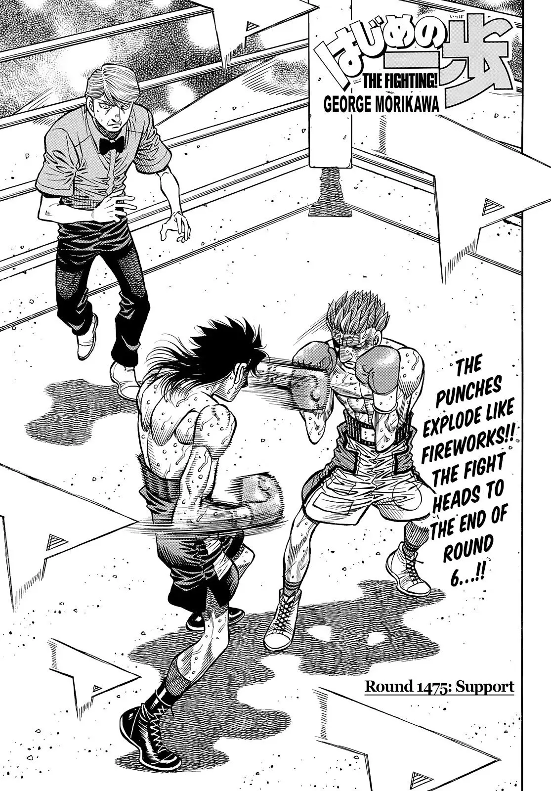 Read Hajime No Ippo - Chapter 1475 - www.hajimenoippomanga.org | Image 1