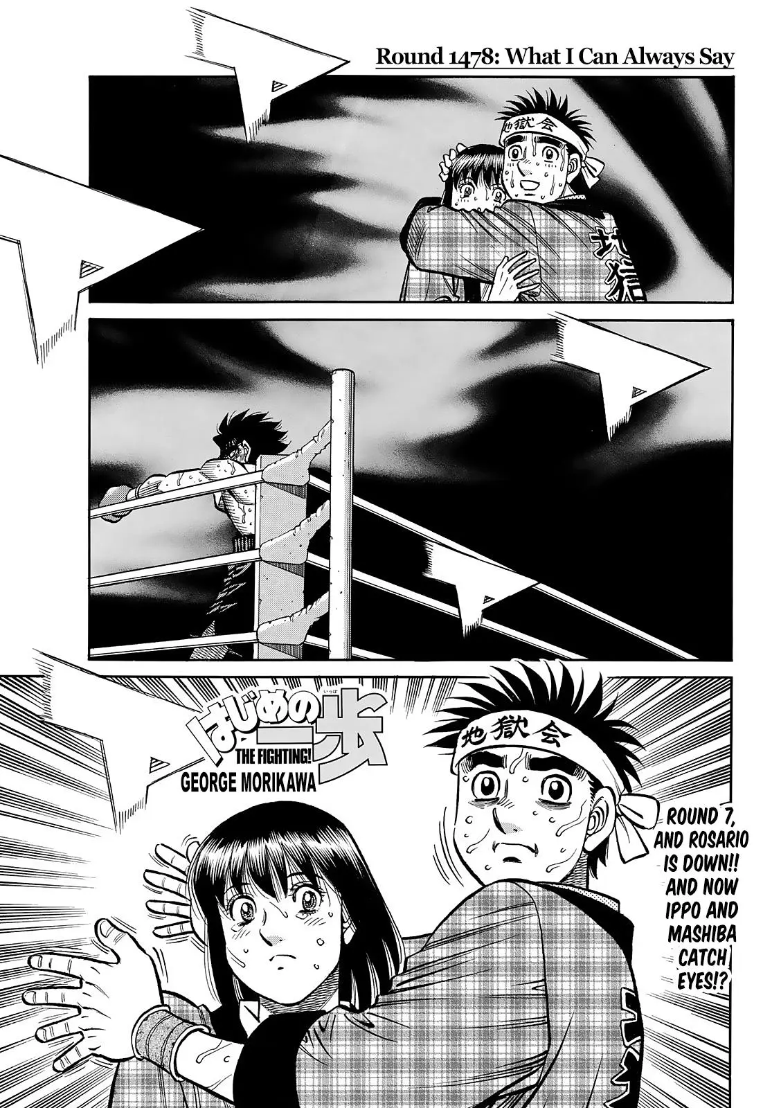 Read Hajime No Ippo - Chapter 1478 - www.hajimenoippomanga.org | Image 1
