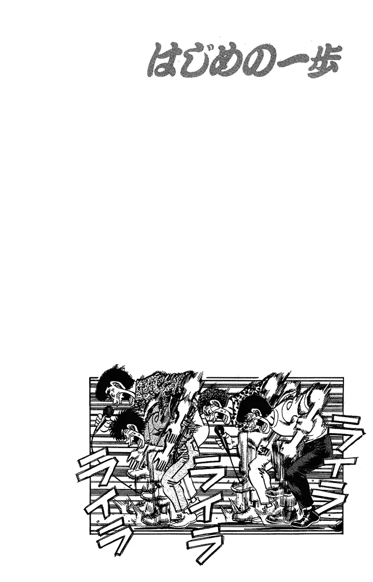 Read Hajime No Ippo - Chapter 148 - www.hajimenoippomanga.org | Image 20