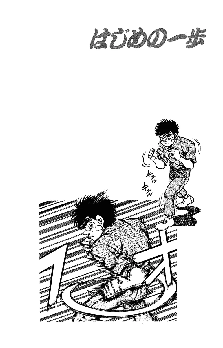 Read Hajime No Ippo - Chapter 149 - www.hajimenoippomanga.org | Image 20