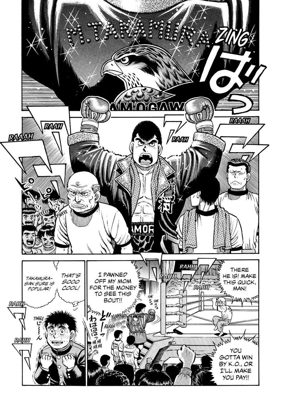 Read Hajime No Ippo - Chapter 15 - www.hajimenoippomanga.org | Image 8
