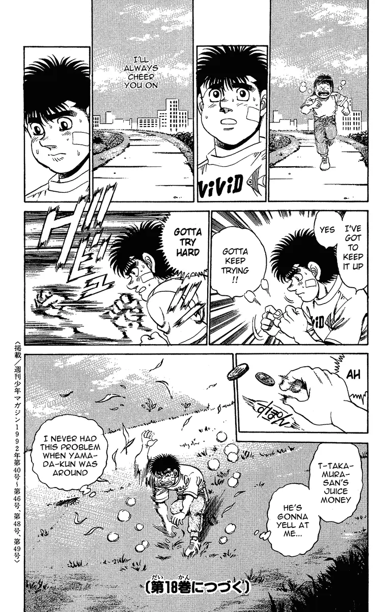 Read Hajime No Ippo - Chapter 150 - www.hajimenoippomanga.org | Image 19