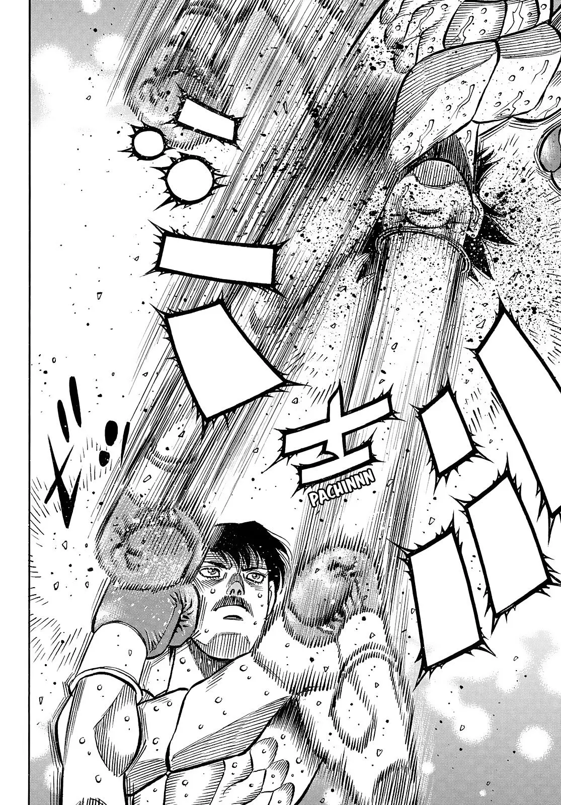 Hajime No Ippo - Chapter 1511 - Image 5
