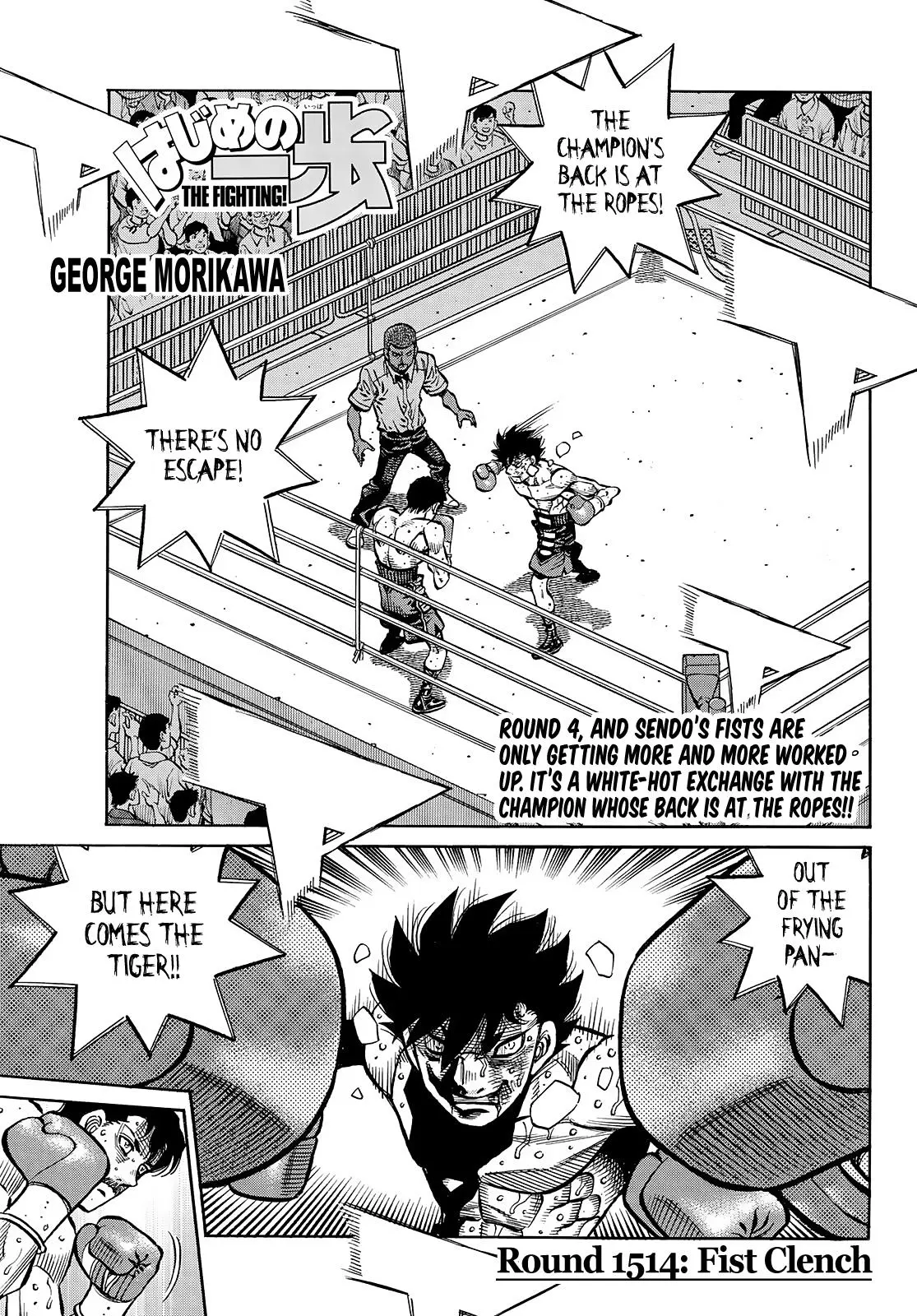 Hajime No Ippo - Chapter 1514 - Image 1