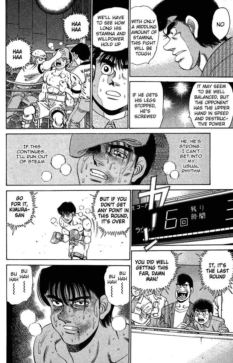 Read Hajime No Ippo - Chapter 152 - www.hajimenoippomanga.org | Image 14