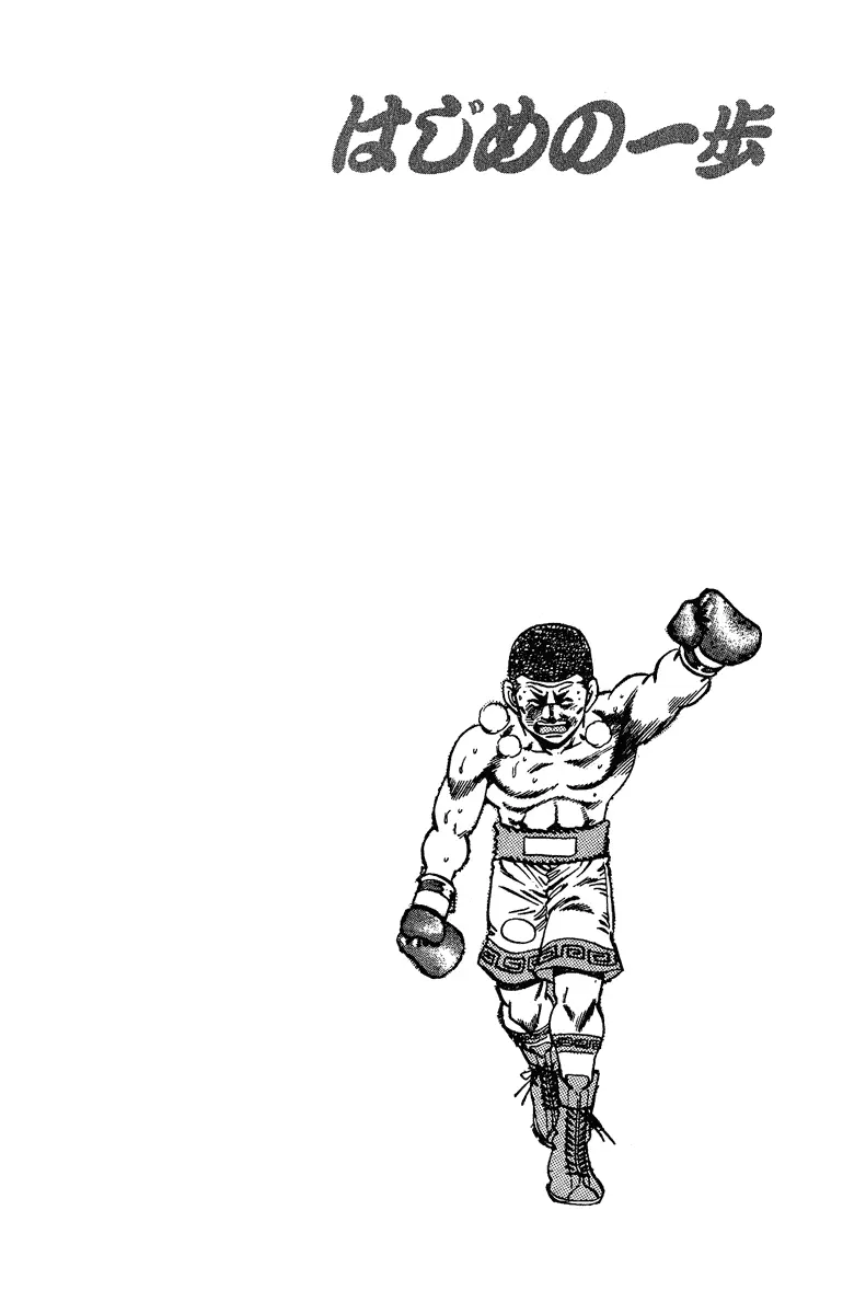Read Hajime No Ippo - Chapter 152 - www.hajimenoippomanga.org | Image 20