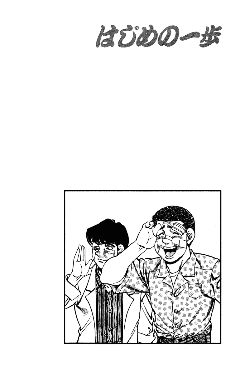 Read Hajime No Ippo - Chapter 153 - www.hajimenoippomanga.org | Image 20