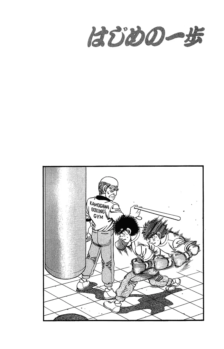 Read Hajime No Ippo - Chapter 155 - www.hajimenoippomanga.org | Image 19