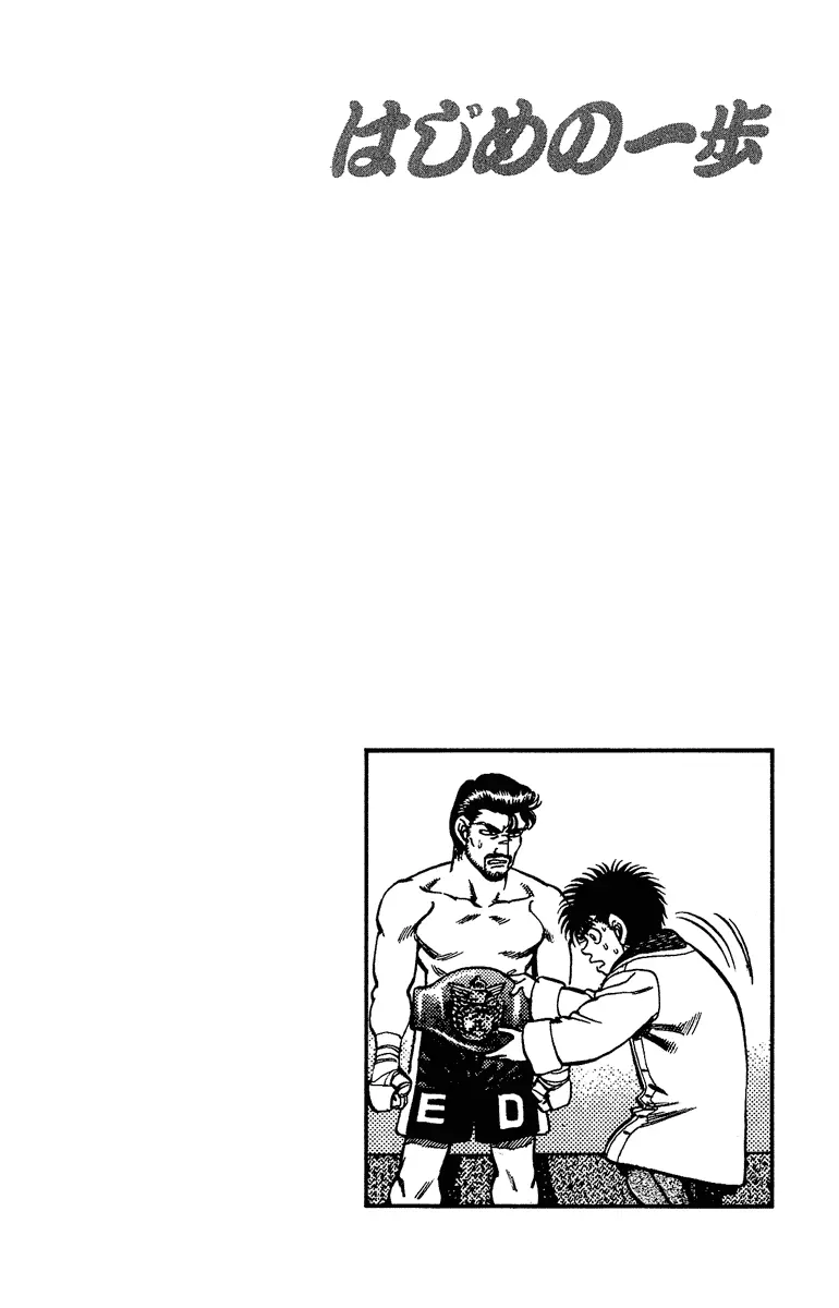 Read Hajime No Ippo - Chapter 157 - www.hajimenoippomanga.org | Image 20