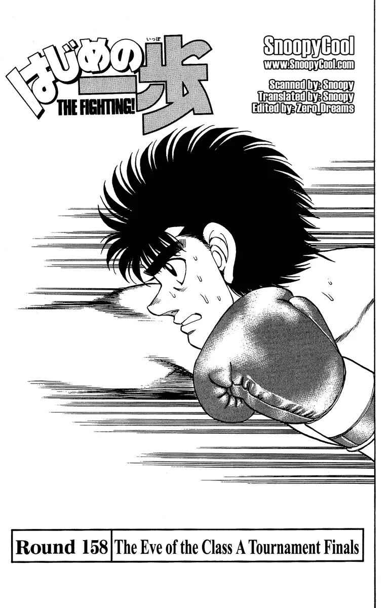 Read Hajime No Ippo - Chapter 158 - www.hajimenoippomanga.org | Image 1