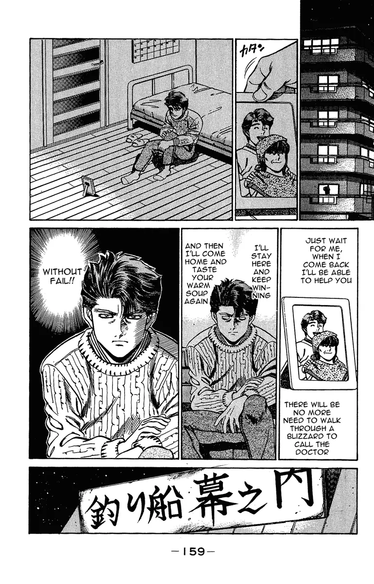 Read Hajime No Ippo - Chapter 158 - www.hajimenoippomanga.org | Image 17