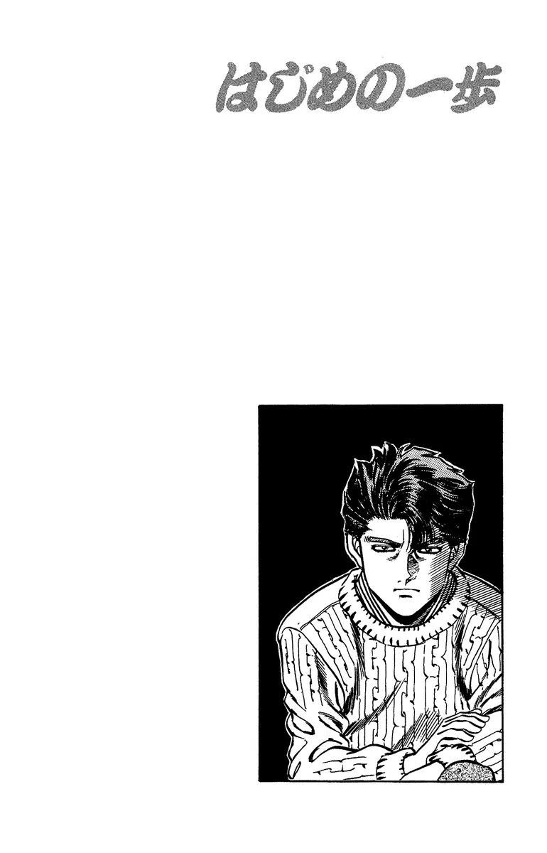 Read Hajime No Ippo - Chapter 158 - www.hajimenoippomanga.org | Image 20