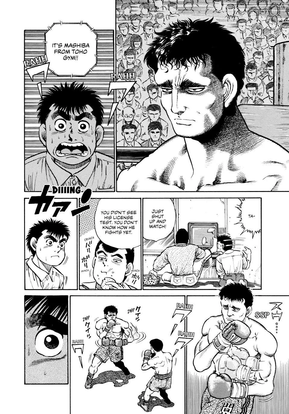 Read Hajime No Ippo - Chapter 16 - www.hajimenoippomanga.org | Image 13