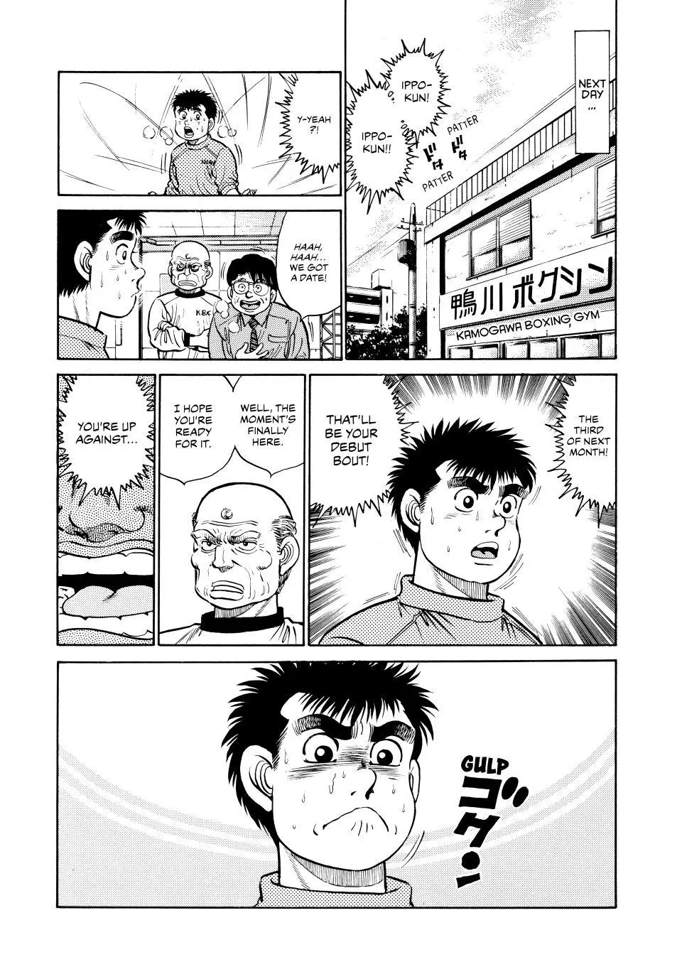 Read Hajime No Ippo - Chapter 16 - www.hajimenoippomanga.org | Image 21