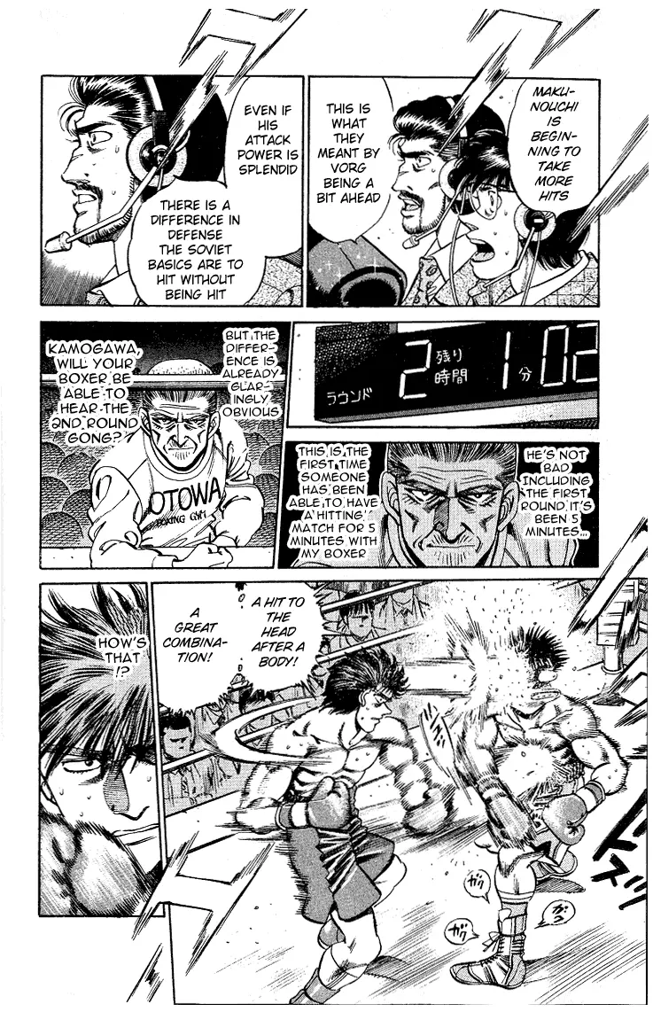 Read Hajime No Ippo - Chapter 161 - www.hajimenoippomanga.org | Image 11
