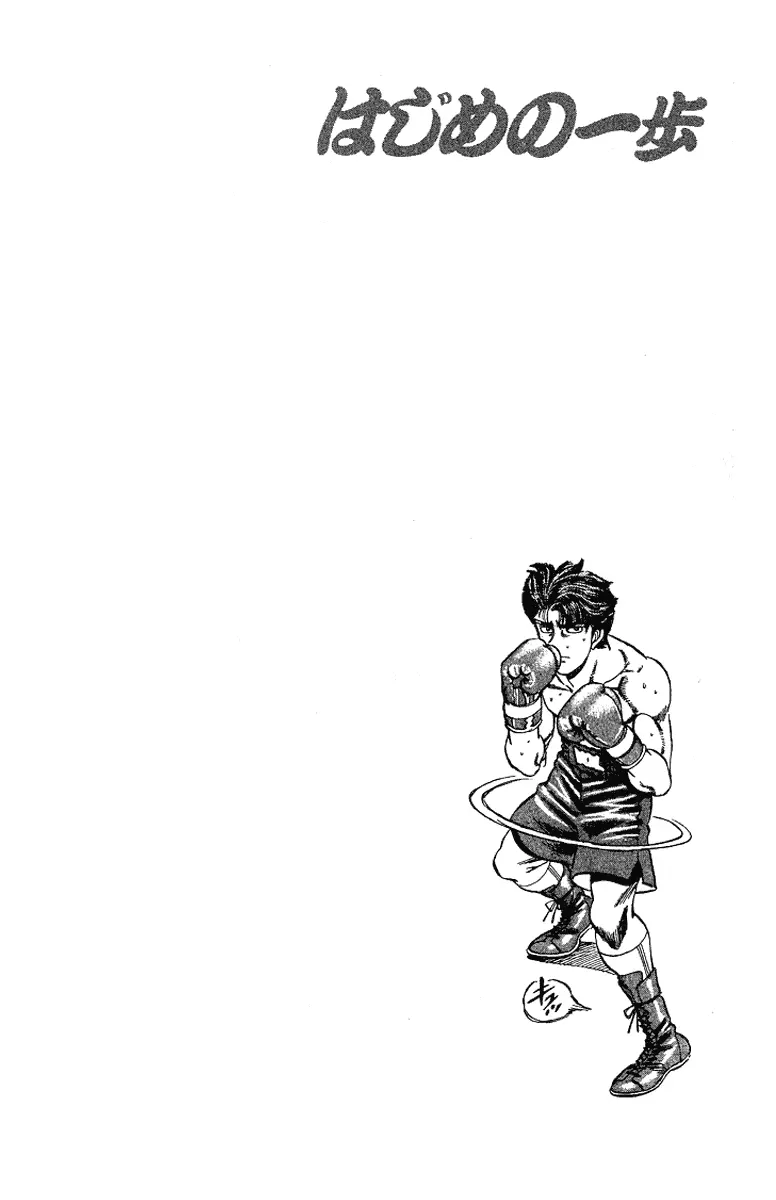 Read Hajime No Ippo - Chapter 161 - www.hajimenoippomanga.org | Image 19