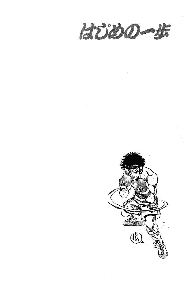 Read Hajime No Ippo - Chapter 162 - www.hajimenoippomanga.org | Image 19