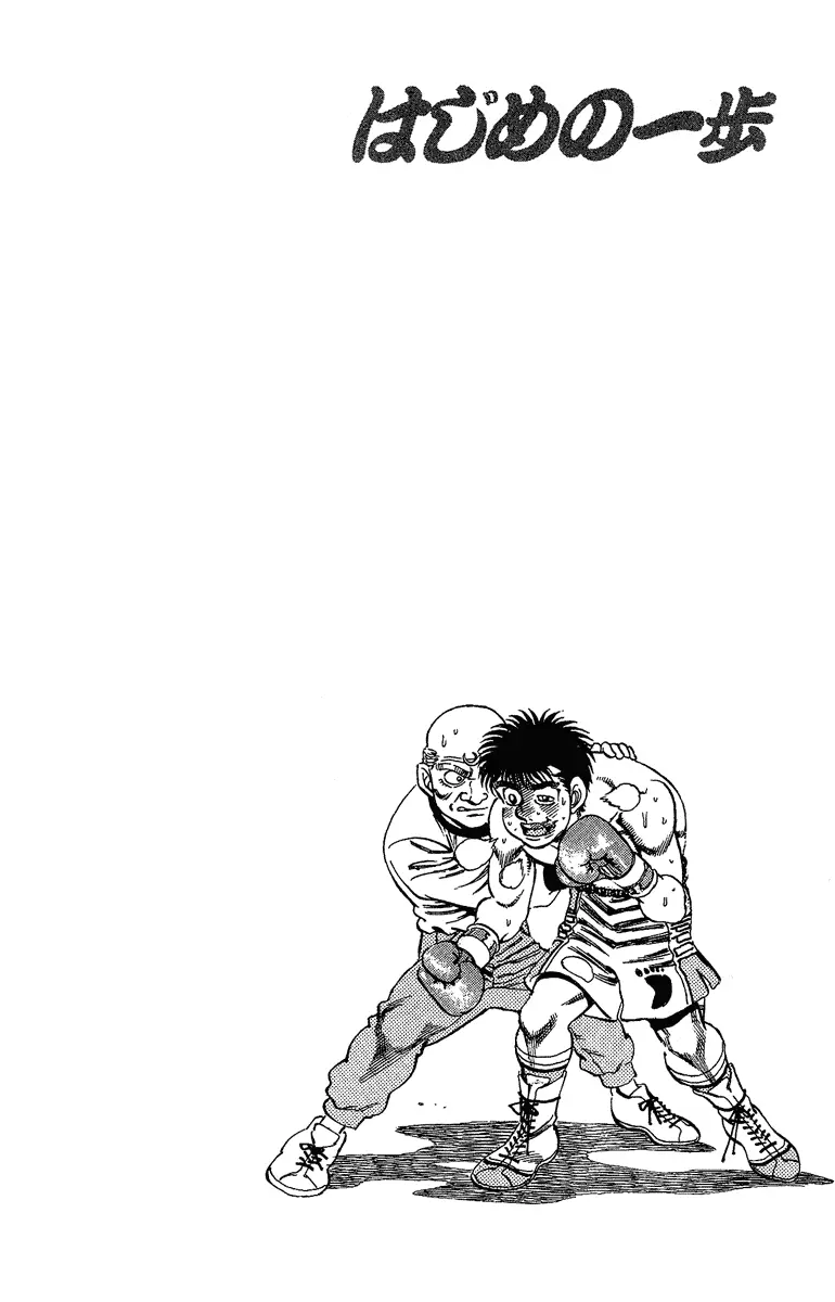 Read Hajime No Ippo - Chapter 163 - www.hajimenoippomanga.org | Image 19