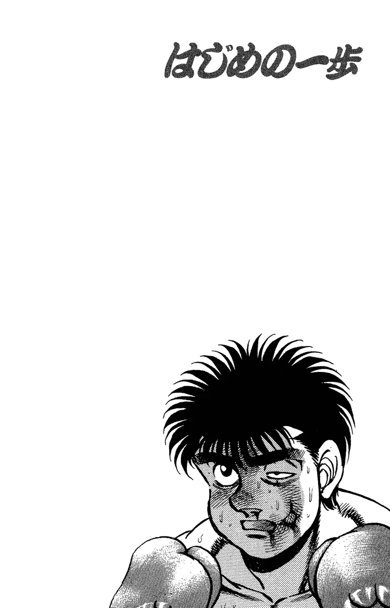 Read Hajime No Ippo - Chapter 164 - www.hajimenoippomanga.org | Image 20