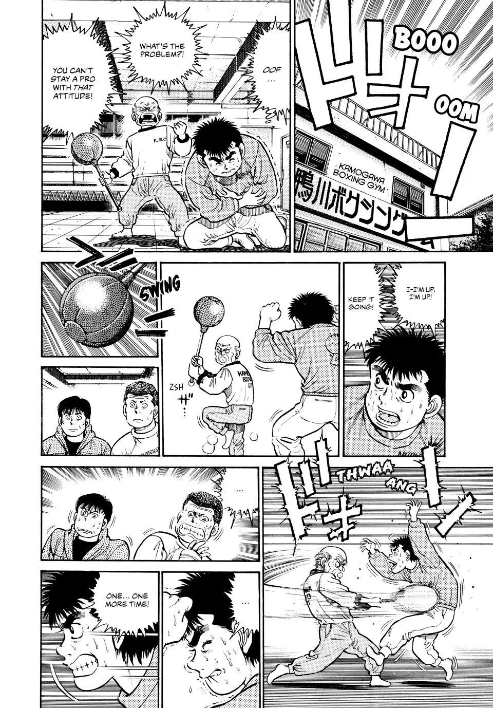 Read Hajime No Ippo - Chapter 17 - www.hajimenoippomanga.org | Image 11