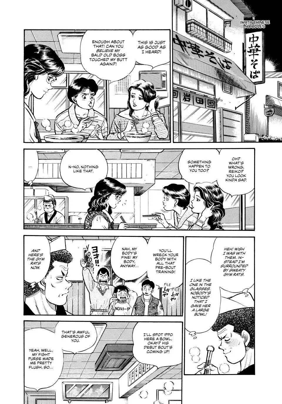 Read Hajime No Ippo - Chapter 17 - www.hajimenoippomanga.org | Image 13