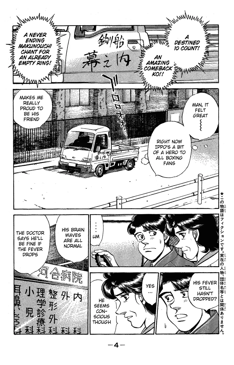 Read Hajime No Ippo - Chapter 170 - www.hajimenoippomanga.org | Image 4