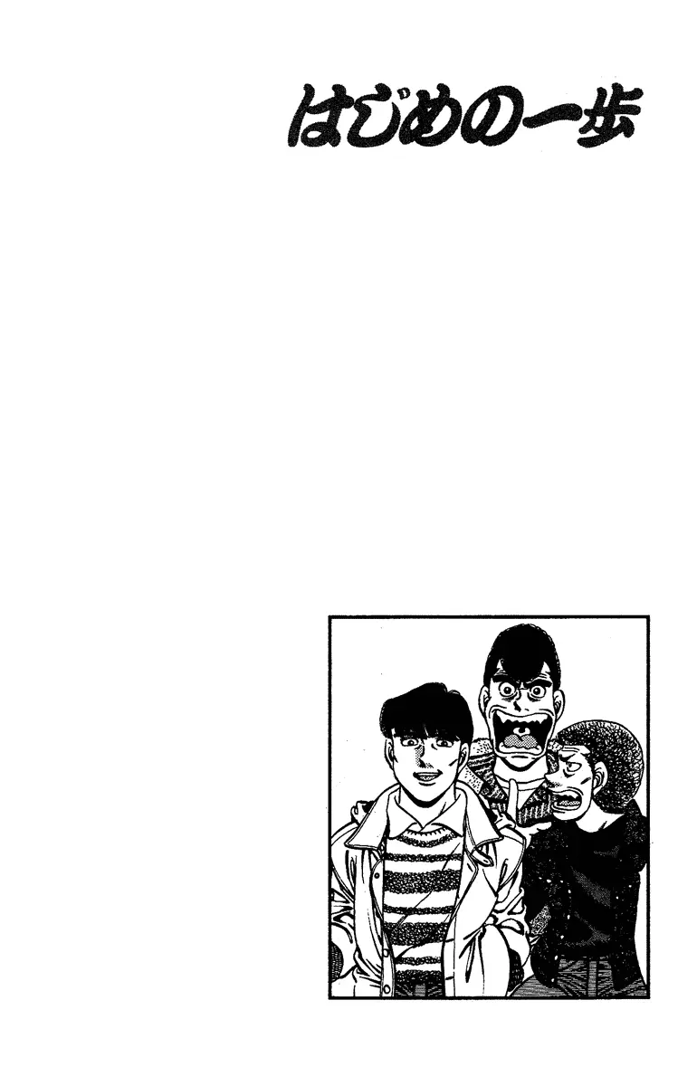 Read Hajime No Ippo - Chapter 170 - www.hajimenoippomanga.org | Image 22