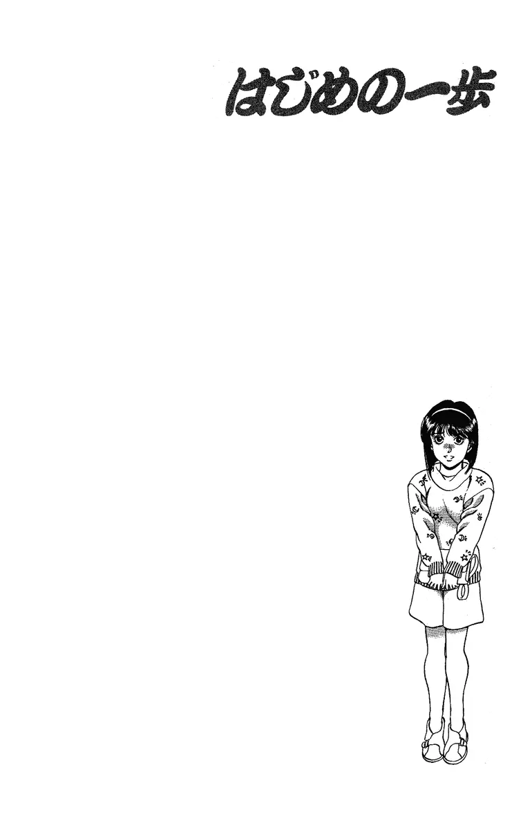 Read Hajime No Ippo - Chapter 171 - www.hajimenoippomanga.org | Image 20