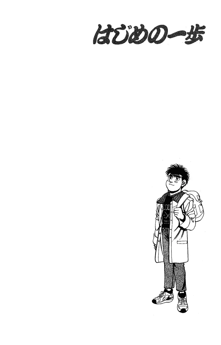 Read Hajime No Ippo - Chapter 173 - www.hajimenoippomanga.org | Image 19