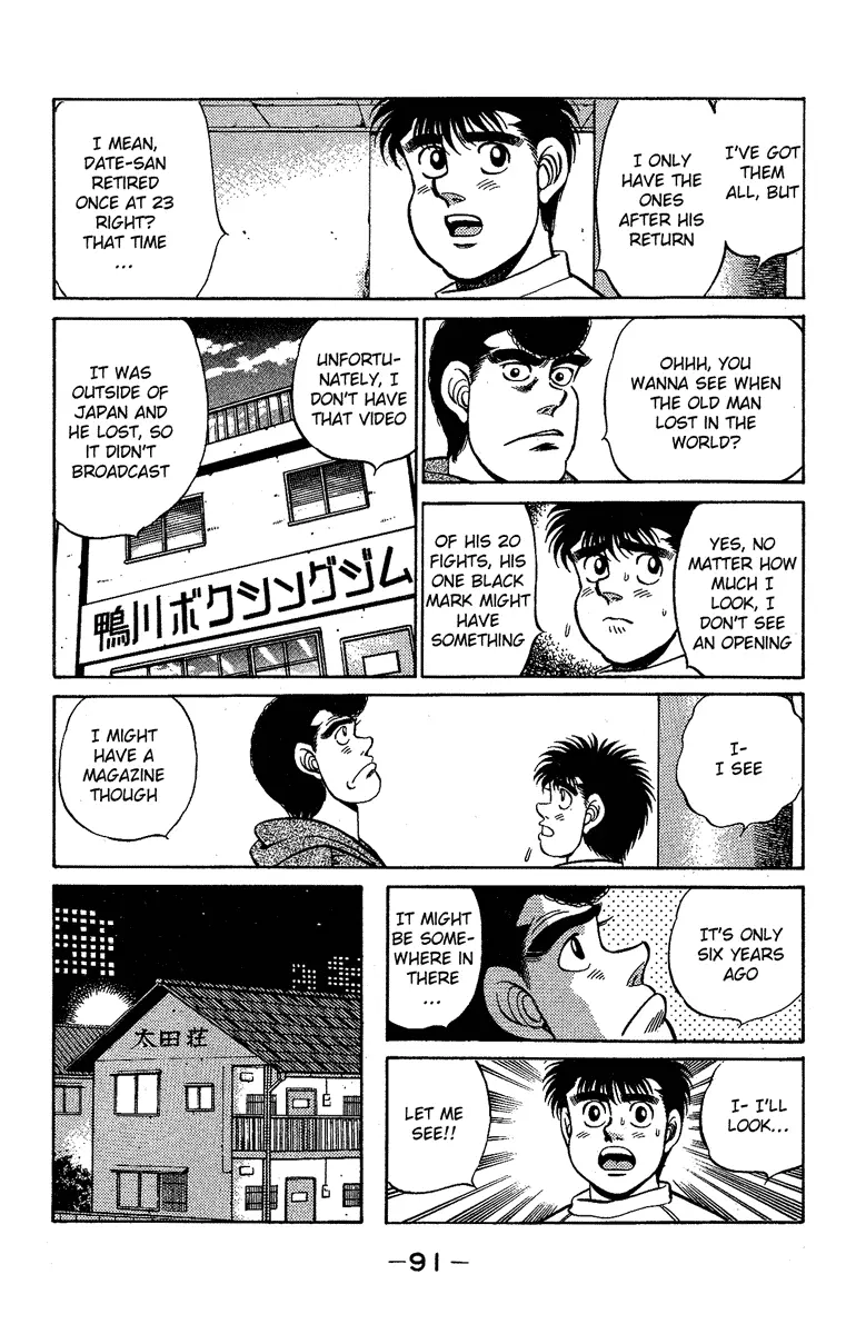 Read Hajime No Ippo - Chapter 174 - w1.hajimenoippomanga.org | Image 9