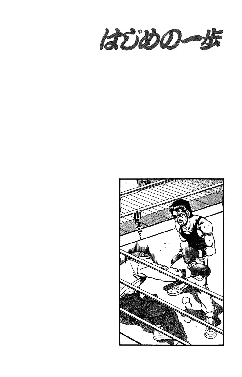 Read Hajime No Ippo - Chapter 175 - www.hajimenoippomanga.org | Image 19