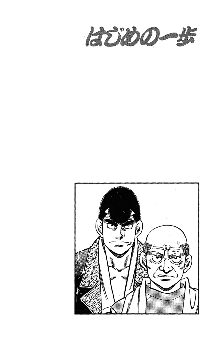 Read Hajime No Ippo - Chapter 177 - www.hajimenoippomanga.org | Image 20